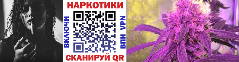 Купить Alpha PVP  АМФЕТАМИН  Cocaine  Меф  Гашиш  Марихуана  Чернушка