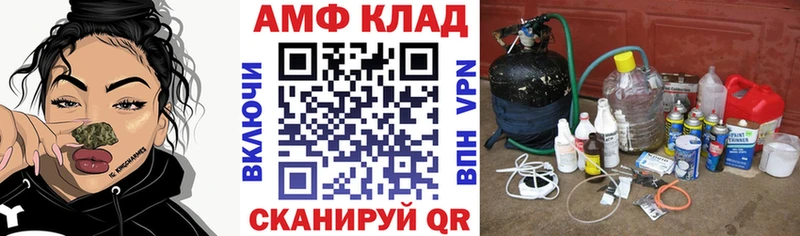 Купить закладки  Чернушка  АМФЕТАМИН 97% 