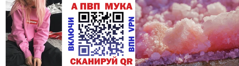 Купить где  Чернушка  Альфа ПВП Соль 
