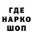 ТГК гашишное масло Egor Ryabchikov