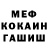 ГЕРОИН гречка Ilyas Byashimov
