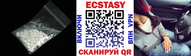 Купить  Чернушка  ЭКСТАЗИ 280 MDMA 