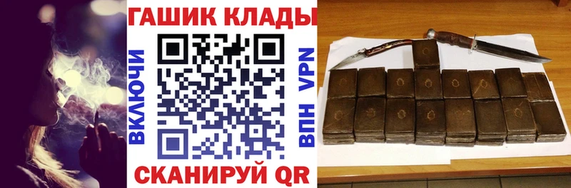 ГАШ Ice-O-Lator  Купить где  Чернушка 