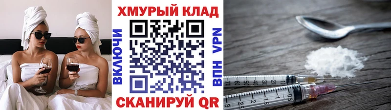 Героин герыч  Купить закладки  Чернушка 
