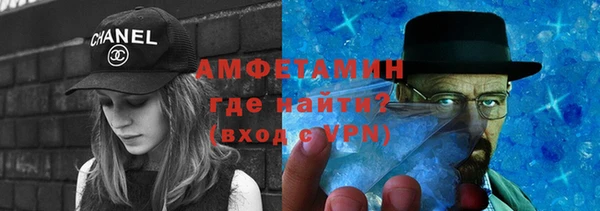 трава Куйбышев