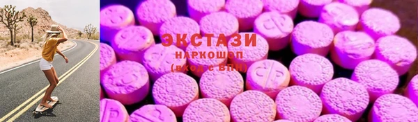 ECSTASY Кулебаки