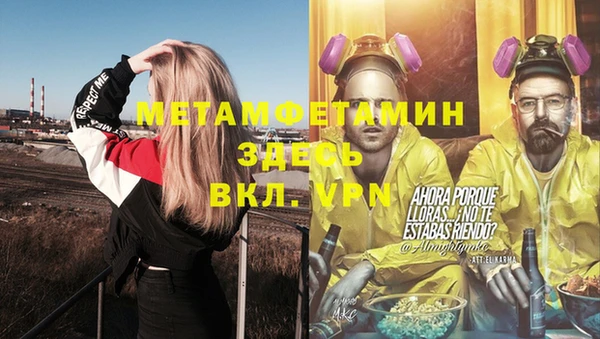 ECSTASY Кулебаки