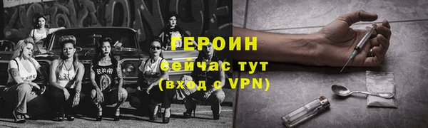 альфа пвп VHQ Краснотурьинск