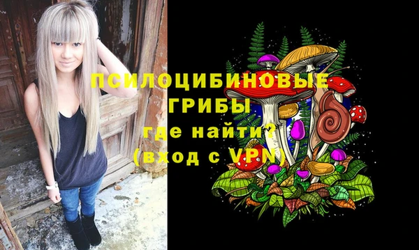 трава Куйбышев