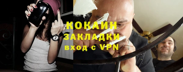 трава Куйбышев