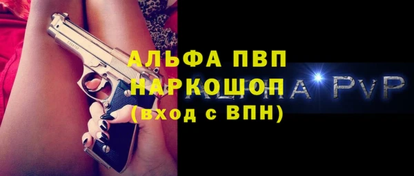 марки nbome Кукмор