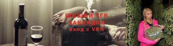 прущая мука Краснослободск