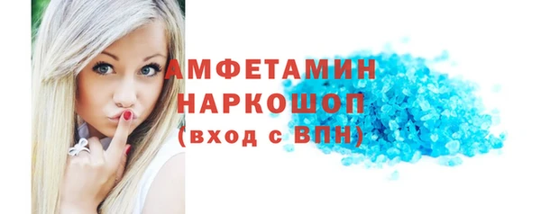 ECSTASY Кулебаки