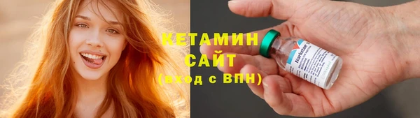 трава Куйбышев