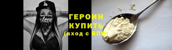 трава Куйбышев