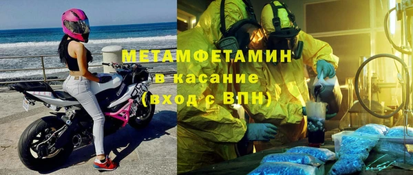 ECSTASY Кулебаки