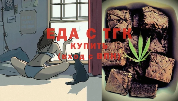трава Куйбышев