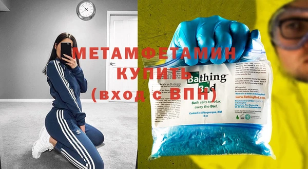 ECSTASY Кулебаки