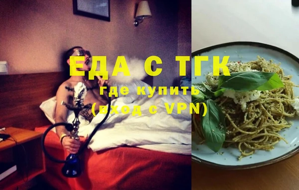 ECSTASY Кулебаки