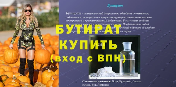 трава Куйбышев
