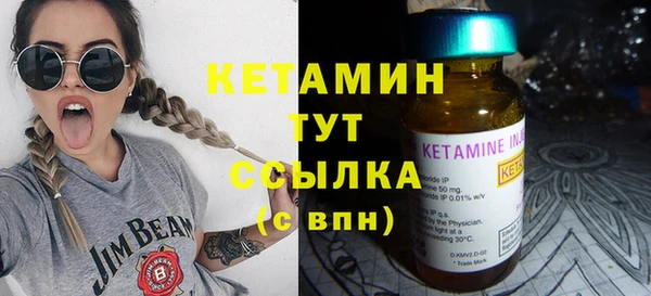 трава Куйбышев