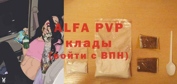 трава Куйбышев