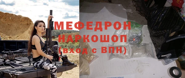 трава Куйбышев