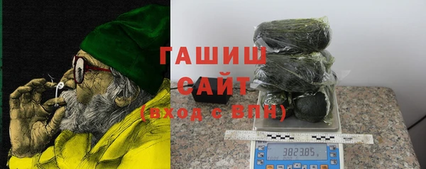 трава Куйбышев