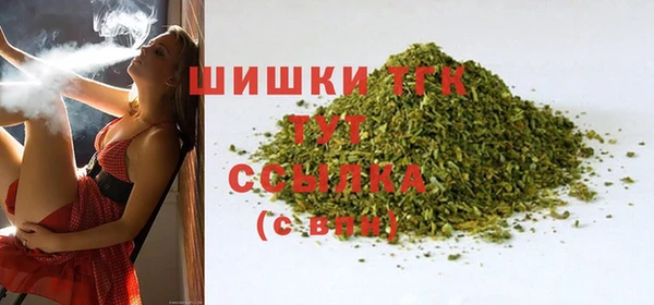 трава Куйбышев