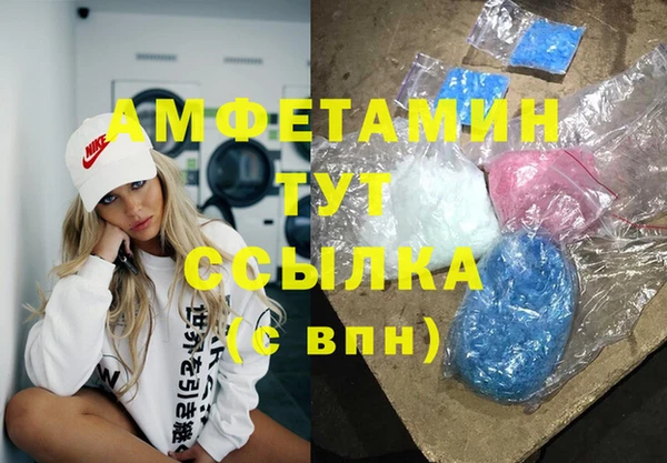 трава Куйбышев