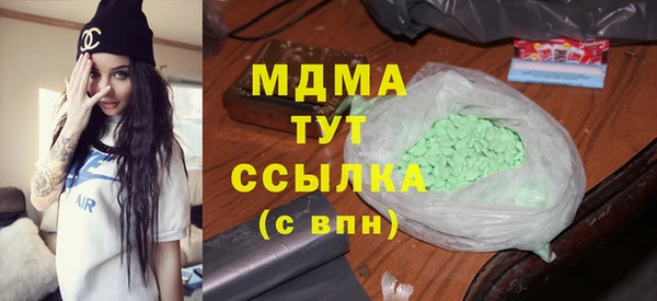 трава Куйбышев