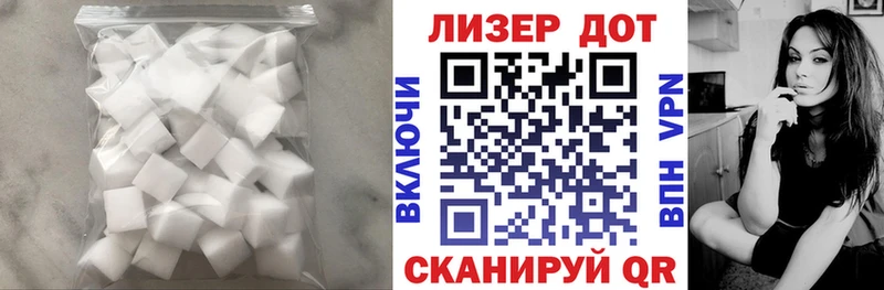 Купить где  Чернушка  ЛСД экстази кислота 