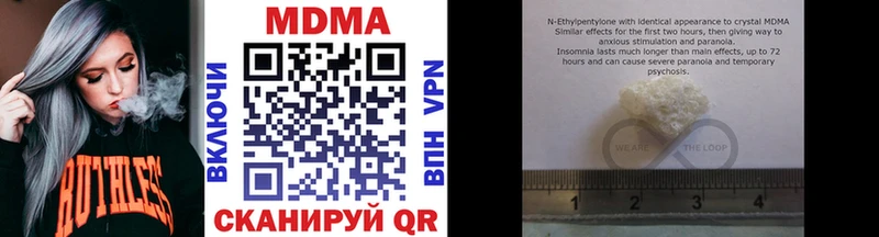 MDMA Molly  Купить где  Чернушка 
