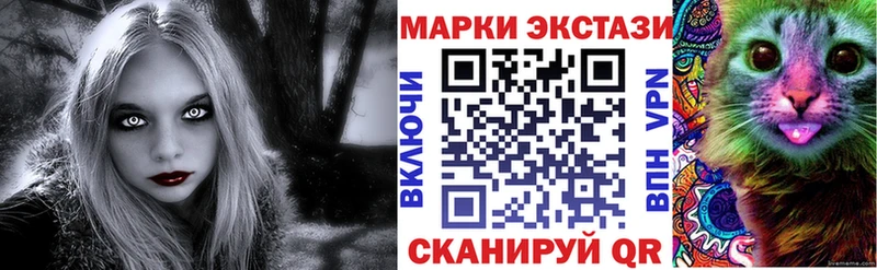 Купить  Чернушка  Марки NBOMe 1,5мг 