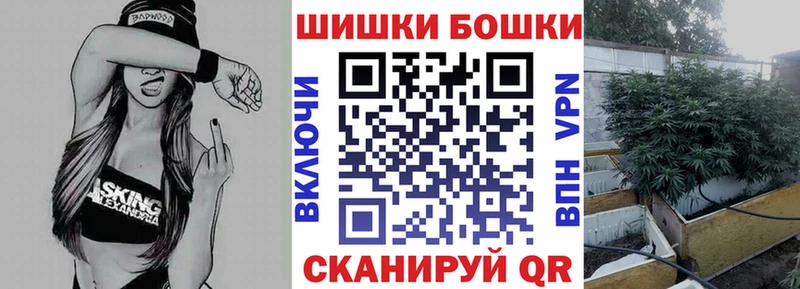 Каннабис Bruce Banner  Купить где  Чернушка 